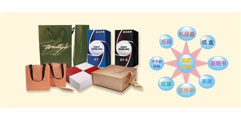 南山紙類(lèi)印刷工廠_南山農(nóng)產(chǎn)品包裝盒訂制